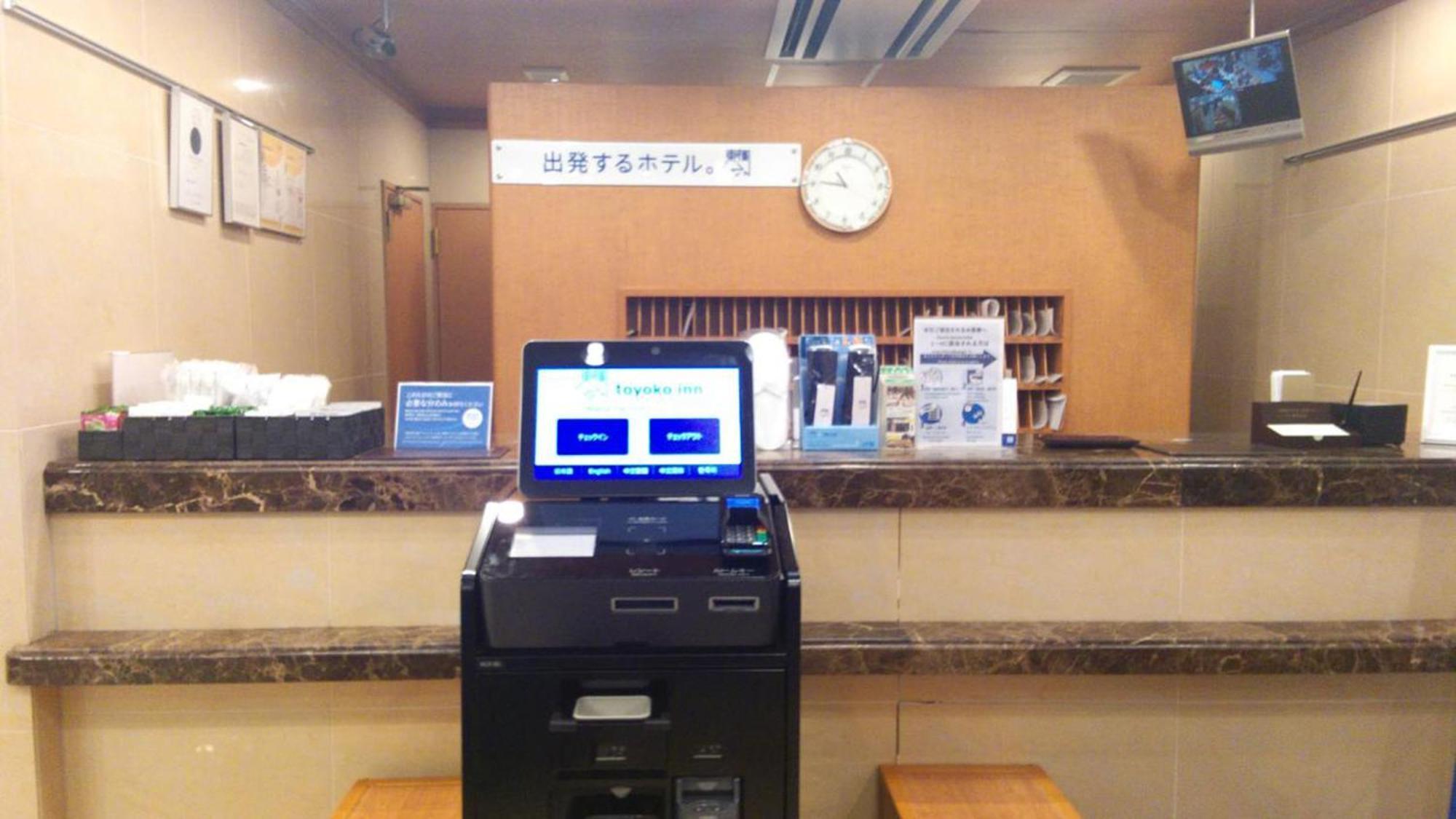Toyoko Uguisudani Ekimae Tokyo