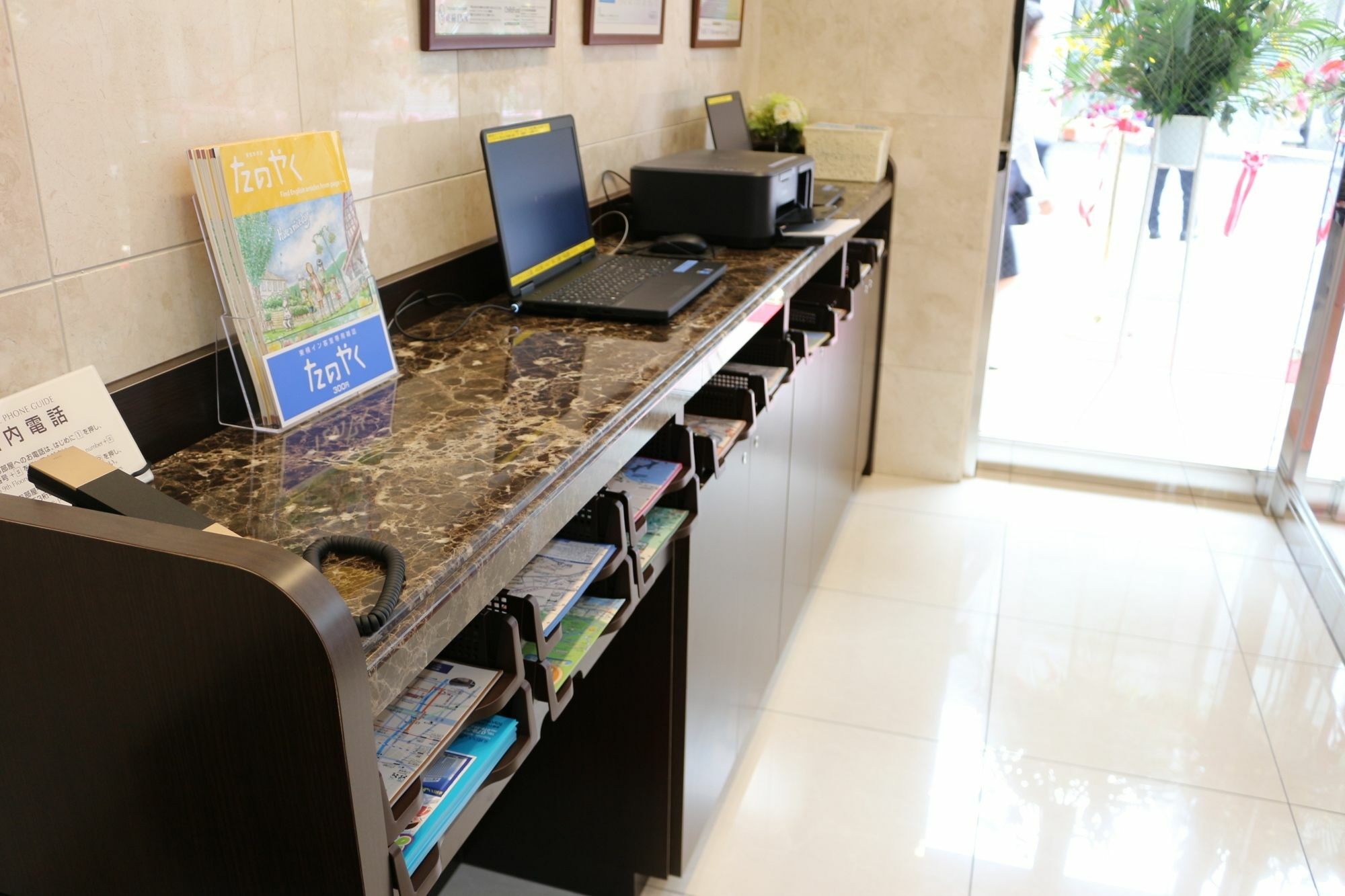 Hotel Toyoko Uguisudani Ekimae Tóquio